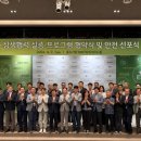 한국환경공단 - 제천시 | 한국환경공단
