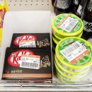 스피드메이트 이마트만촌점 이미지