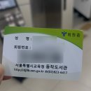 동작어린이도서관 | 서울시 동작도서관 회원증 발급 방법 아주 간단