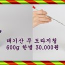 청은식품 이미지