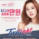 K비젼안경콘택트 이미지