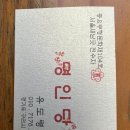 유박사
