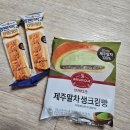 GS25 안성에듀타운점 이미지