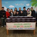 시흥중학교 이미지