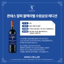 알파수원 이미지