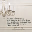 글씨여행 캘리그라피 이미지