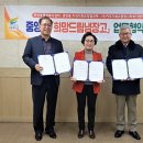 중앙동 행정복지센터 회의실 이미지