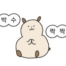 헛간;더반스위트