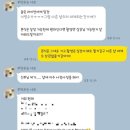 W3. 웨딩플래너 계약후기(다이렉트, 베리굿웨딩 비교)