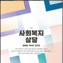 (주)평택직업전문학교