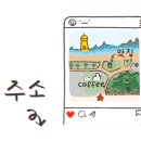 화인유통 이미지