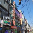 벌툰파리지앵수유역점 이미지