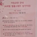 청주 용화사 템플스테이 후기 - 불교 신자 아니여도 편하게 쉬었다 갈 수 있는 곳!