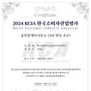 선정공인중개사사무소 이미지