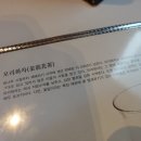 초선그리고여포 이미지