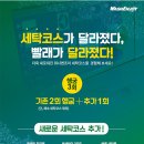 워시엔조이셀프빨래방목포하당점 이미지
