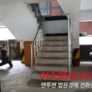 원미로124번길 이미지