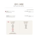 경복궁서교점 이미지