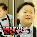 송아미용실 이미지