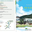 그린환경센터 주민편익시설 이미지