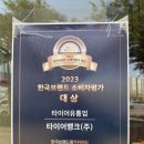 북인천자동차공업사 네이버블로그