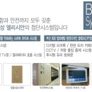 DS협성 엘리시안 이미지