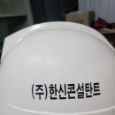 (주)에스앤씨하이텍 이미지