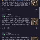사람휘트니스 동천점 네이버블로그