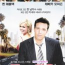 맨어바웃타운 이미지