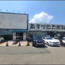 함흥냉면전문점 이미지