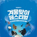 크린토피아 이미지