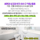 문정이화약국 이미지