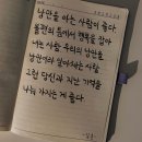 2025-17w (2025.04.21 ~ 2025.04.27) 서울하프마라톤 DNF