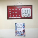 영양콩손칼국수 이미지