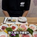 길본참치