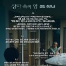 속