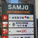 큐리키즈카페 속초점 이미지