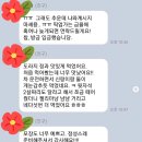 소중한 후기 감사드립니다~