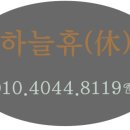 유일공간 이미지