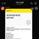 교동남1길 이미지