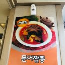 공덕관 | 공릉동 공덕관 후기 | 노원 공릉역 중국집 짜장면 짬뽕 탕수육 맛집