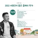 종로서점