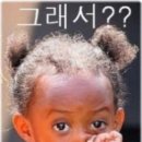 둔기어탕 이미지