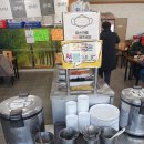 집밥뷔페강식당 이미지