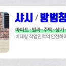 동호여관 이미지