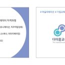 (주)덕우산업 이미지