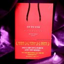 &lt;신을 죽인 여자들: Catedrales&gt; 북리뷰, 클라우디아 피녜이로, 도서출판 푸른숲