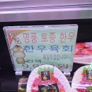 율도목장 이미지