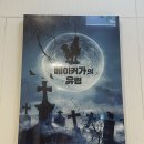 야생화마을 추리본부 이미지