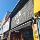 1일차 (숙소, 감자바우장칼국수, 메밀애감자, 만동제과, 르봉마젤, 오프더월, 임당동162, 주문진...